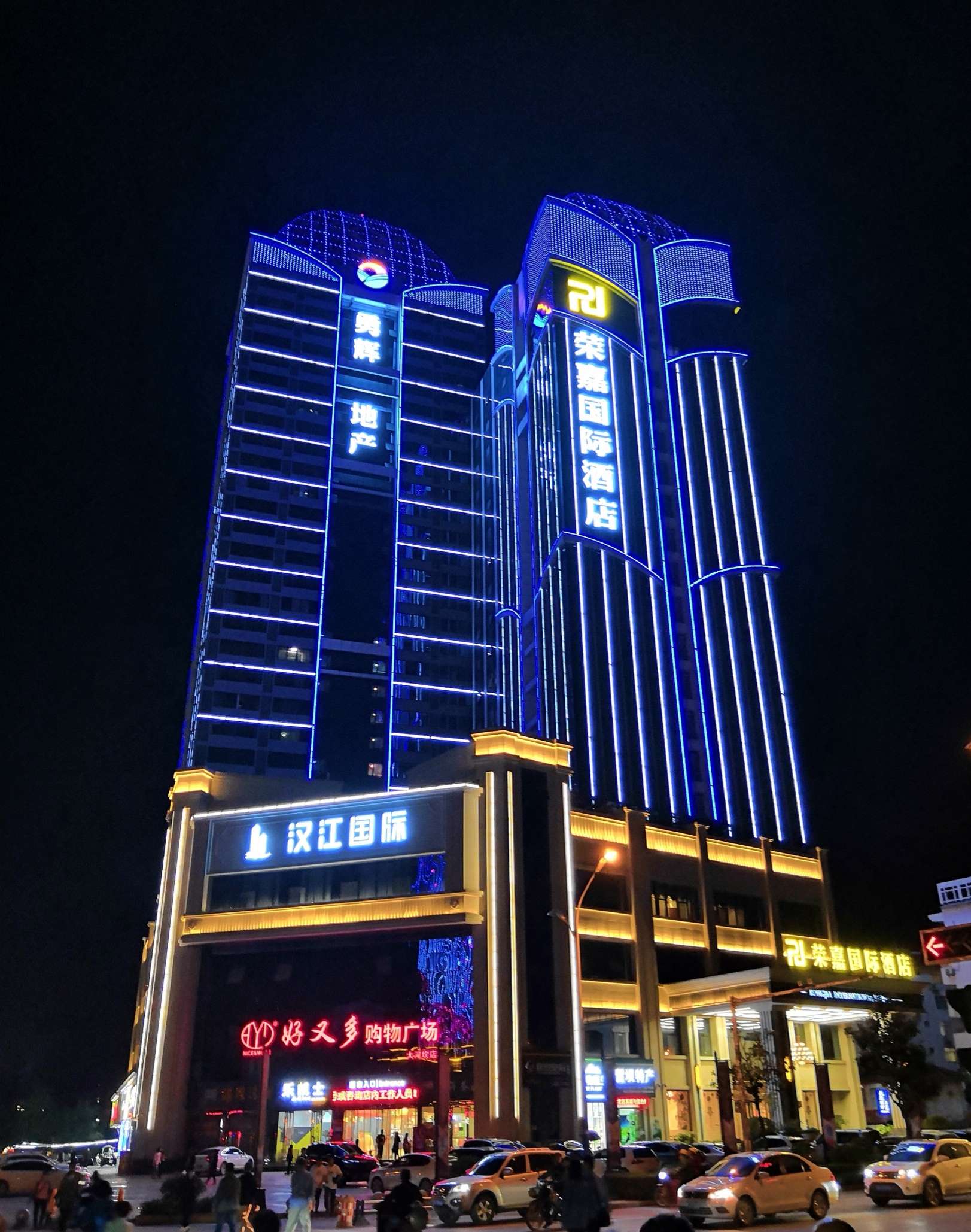 汉中汉艺酒店是几星级_汉运司是汉中汽车站么_艺家城市酒店是几星