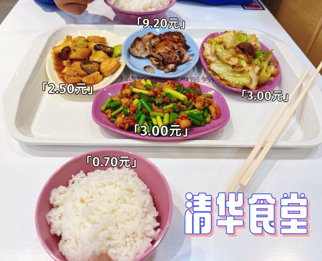 上海吃货必去的餐厅_爸爸我们去哪儿吃货_吃货融合餐厅菜单图片