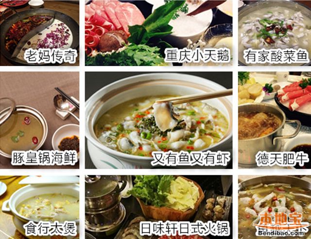 qq餐厅吃货怎么弄_吃货融合餐厅菜单图片_南京吃货必去餐厅